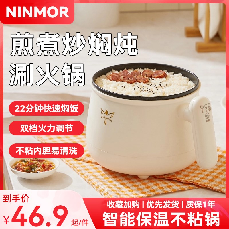 1.8L迷你小型电饭煲家用多功能电饭锅1一2人宿舍预约带蒸笼无涂层