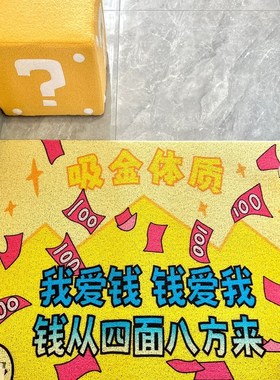 入户地垫223新款防滑耐脏裁剪门口进门家用pc丝圈免洗免打理