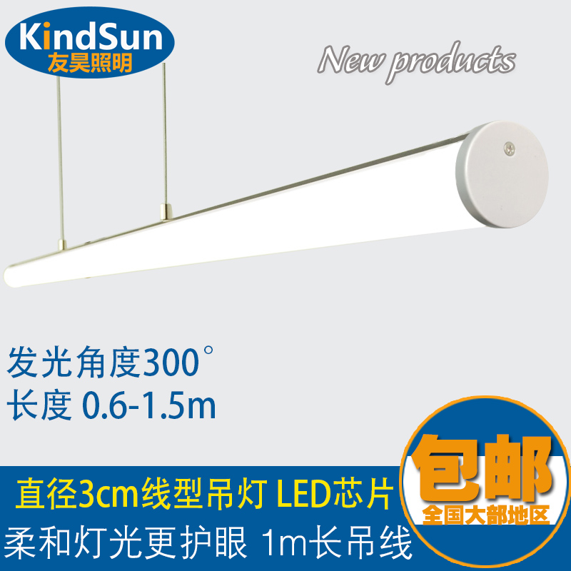 LED线型吊灯 长条灯圆管办公商业吊线灯 现代风格圆形