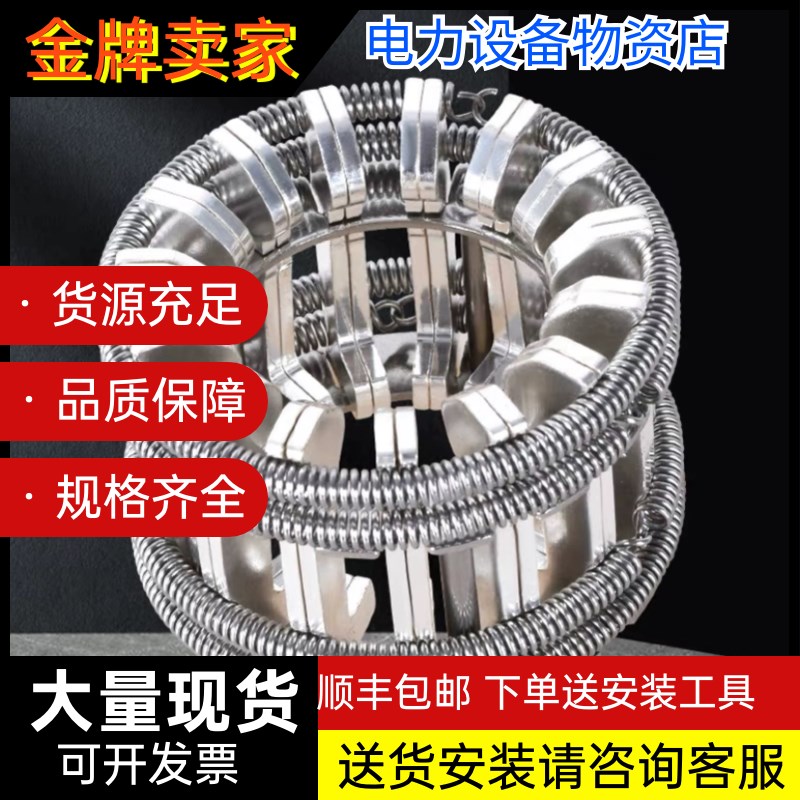 vs1真空断路器配件 GC5 630A 24片动触头1250A紫铜镀银