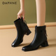 Daphne 黑色粗跟短筒百搭瘦瘦靴 2026新款 达芙妮法式 方头短靴女款