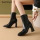 Daphne 高跟尖头显瘦瘦瘦靴 黑色粗跟短靴女款 达芙妮2026新款 法式
