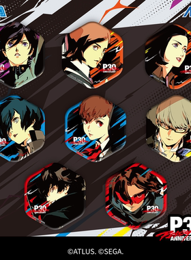 【新品】SEGA世嘉 《女神异闻录系列 30th》主KV 马口铁徽章