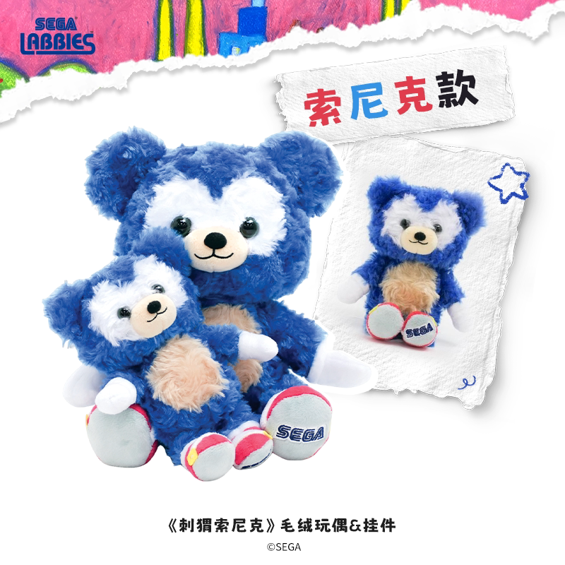 LABBIES系列毛绒玩偶毛绒挂件