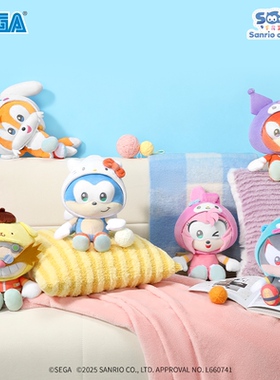 SEGA世嘉 SONIC＆FRIENDS三丽鸥角色毛绒挂件玩偶日谷【预售】