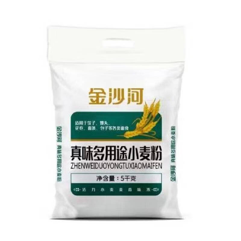 金沙河真味多用途小麦粉5千克面粉适用饺子馒头面条包子等各类面