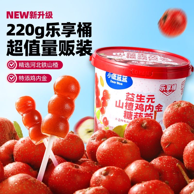 【小鹿蓝蓝_益生元山楂鸡内金糖葫芦分享桶220g】山楂果肉条