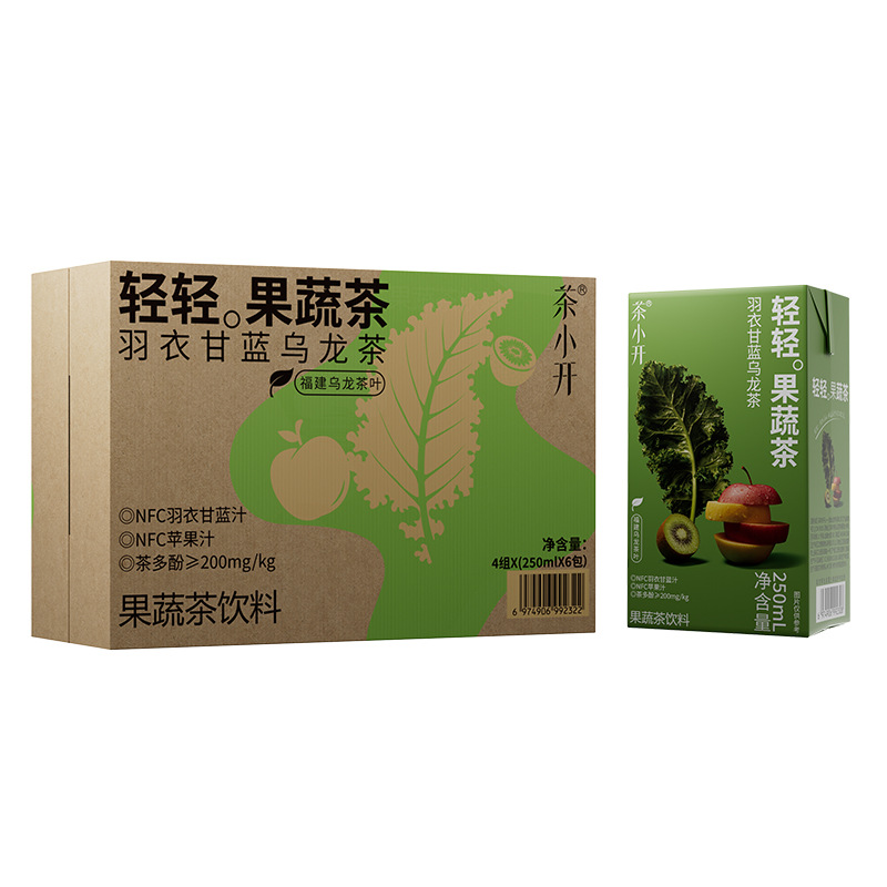 茶小开轻轻果蔬茶羽衣甘蓝乌龙茶饮料夏日清凉饮品利乐包
