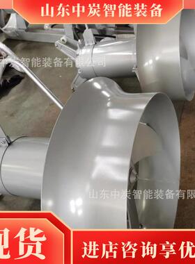 不锈钢深水搅拌机全铜电机OJB/-/-/S潜水搅拌机
