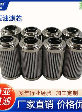 过滤手掘式盾构机稀油站变速箱高压回油过滤器滤芯CCH151FC