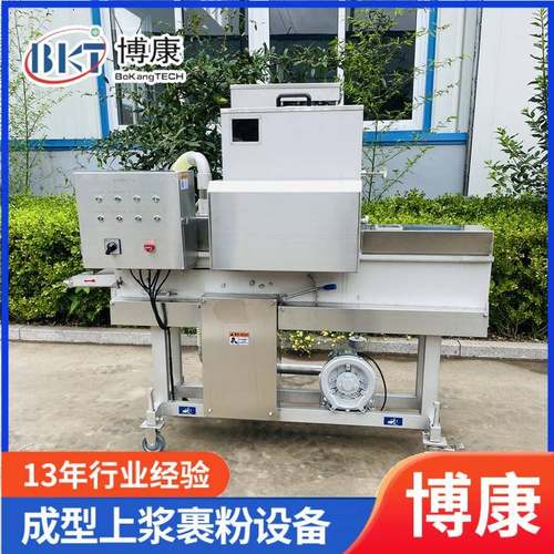 生产销售食品上粉机芝麻球南瓜丸挂浆裹粉油炸生产线