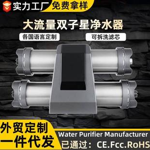 净水器家用厨房自来水过滤器除水垢余氯奶茶店不锈钢直饮净水机