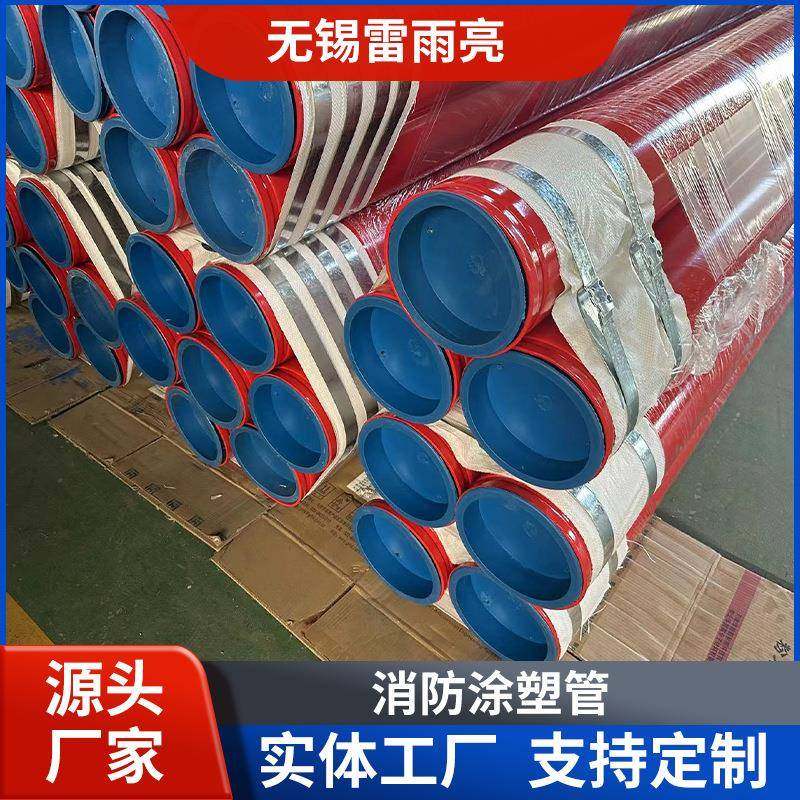 厂家现货内外涂塑螺旋钢管法兰绒连接螺旋复合管环氧树脂涂塑钢管