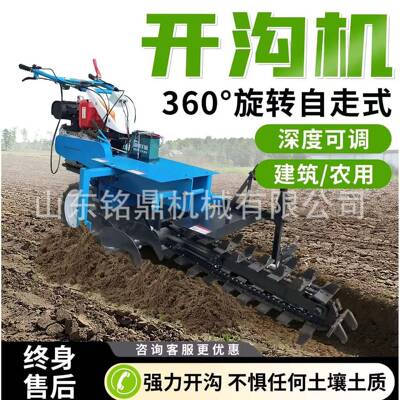 多功能机链条柴油开沟机大棚菜地温室开渠机起垄排水预埋管开槽机