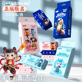 超迷你湿巾便携小包装 抽取手口清洁湿纸巾女学生宿舍卫生湿巾CZ