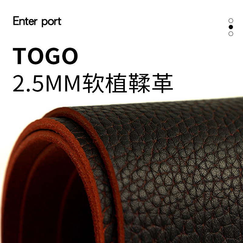 红红火火 皮料意大利TOGO软植鞣革2.5mm深咖色厚植鞣皮手工皮料