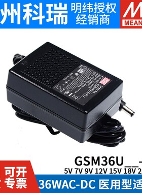 6U明纬P1JU05/U07/U09/U12/U15/U1J8/U24/U48电源适配器5V