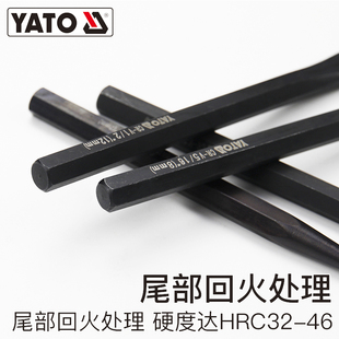 中心样冲尖冲圆柱冲子钳工钻孔中心定位冲头合金凿打孔器 YATO销式