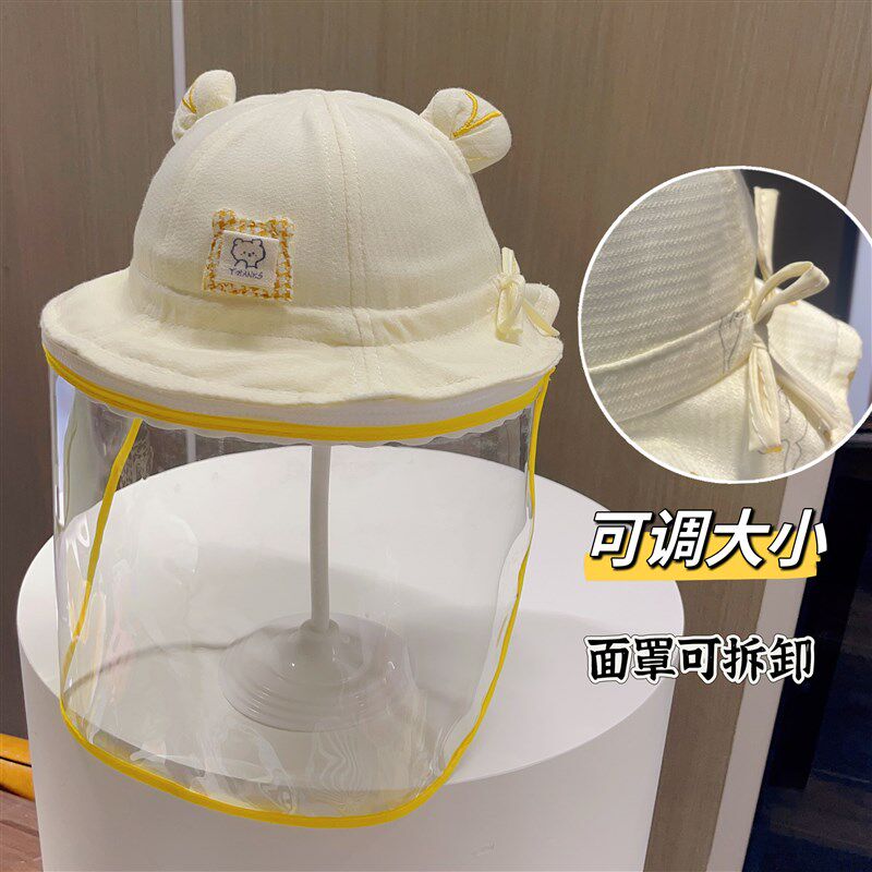 婴幼儿防飞沫帽子新生儿宝宝可拆卸面罩幼童宝宝出行可调节防护帽 - 渔火百货优选店出品
