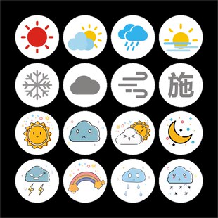 天气图标贴纸晴雨表销控表施工进度贴工作计划表记号标签不干胶M