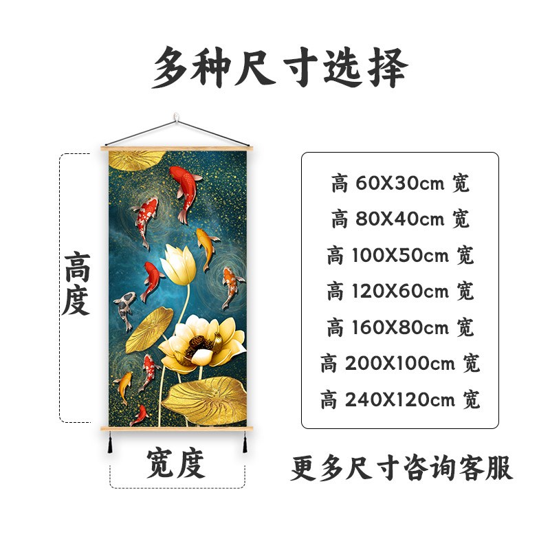 新中式九鱼轻奢风景实木挂画入户玄关布艺装饰画客厅免打孔墙壁画图片