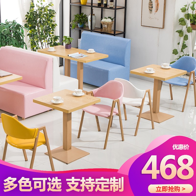 甜品店咖啡厅西餐厅靠墙卡座沙发餐饮奶茶店沙发桌椅组合简约清新