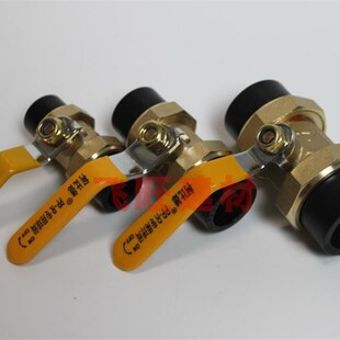 20 25 32 40 50 63PE双活接铜球阀烫接PE热熔黑色自来水管件配件