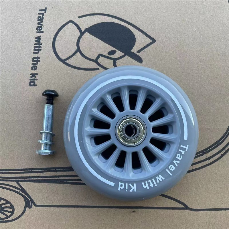 QBOX行李箱配件/红色按钮/卡扣/轮子/护栏/维修/坐垫/拉杆头