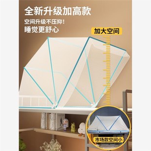 90x190寝室单人床下铺2024新款 蚊帐学生宿舍上铺可折叠免安装
