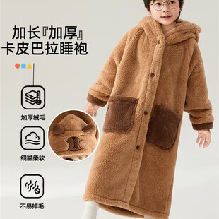 秋冬季睡袍加厚珊瑚绒儿童浴袍宝宝加长W卡皮巴拉睡袍