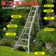 园林铝合金三角梯果园人字采摘梯可折叠三脚梯绿化树修剪梯子