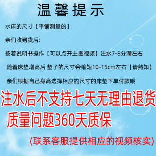 水床垫家用冰凉水席水垫防褥疮老人冰垫水床学生单人宿舍降温神器