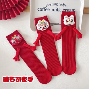本命年大红色儿童牵手袜子秋冬款中筒袜新年情侣龙年礼物棉袜
