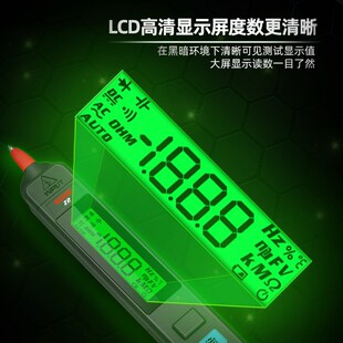 智能感应数显测电笔电工维修线路断点漏电试电笔非接触式验电笔