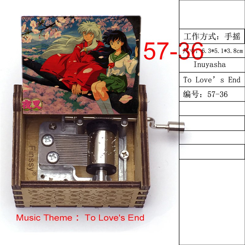 犬夜叉inuyasha穿越时空的思念音乐盒戈薇男友生日节日礼物
