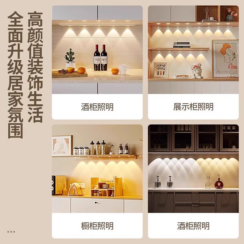 氛围灯LED宿舍床上用小灯寝室上铺好物小夜灯磁吸灯条夜间不插电