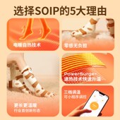 暖脚神器发热袜子充电冬天加热办公室床上被窝暖脚宝送女生日礼物
