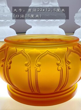 琉璃香炉家用佛具摆件居家客厅佛堂寺庙桌面供奉线香礼佛供具用品