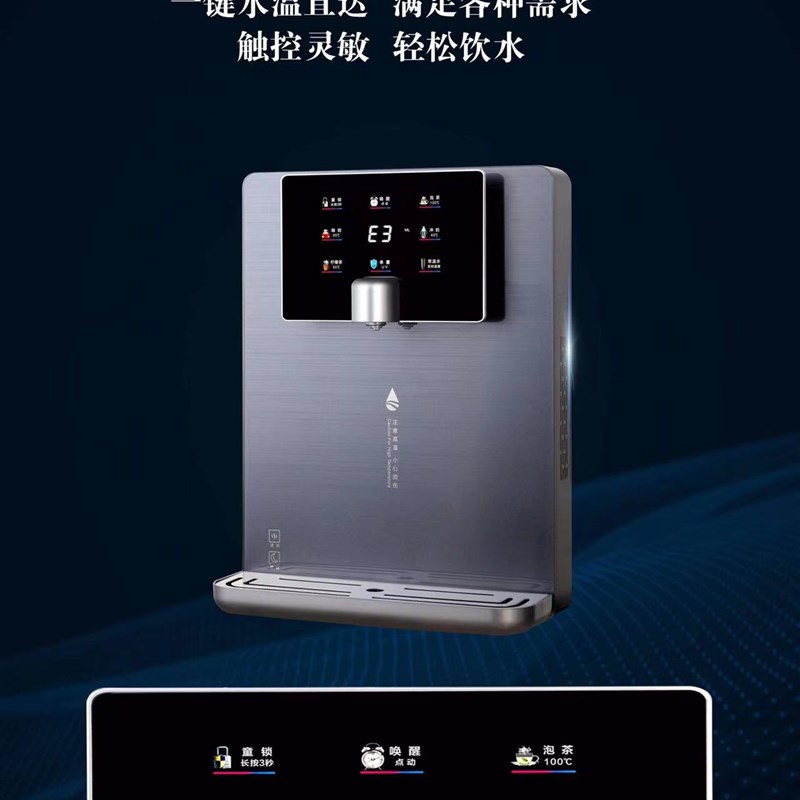 米度TW-01速热大彩屏管线机 家用壁挂式速热饮水机 5档水温UV