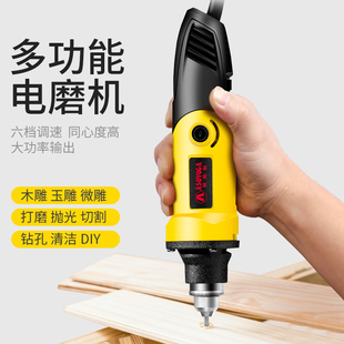 打磨机电动小型手持多功能迷你电钻切割玉石抛光木雕刻工具电磨机