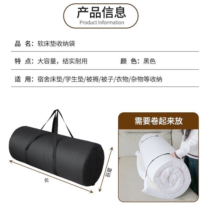 软床垫收纳袋装被子乳胶床垫袋学生宿舍搬家行李打包袋大容量防水