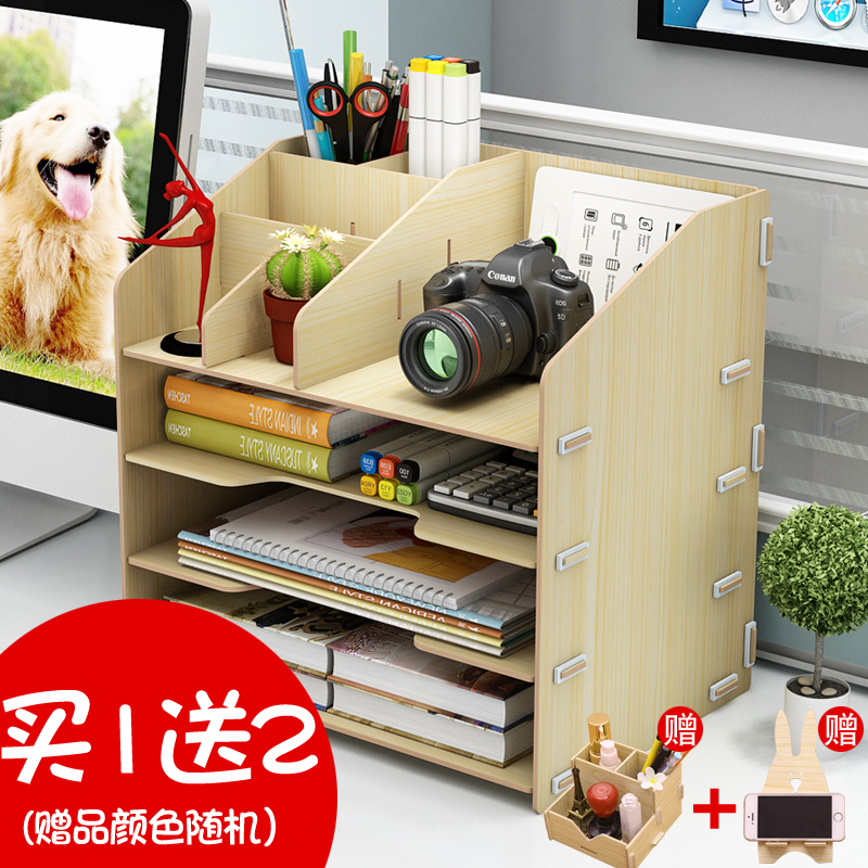 文件架台多层资料架木制办公用品桌面收纳置物架多功能桌上文件栏