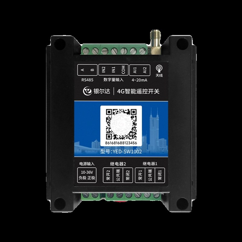 4g无线智能遥控开关2路220V/1A继电器2路干接点输入APP控制