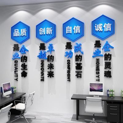 公司企业文化背景墙面办公室楼梯台阶装修饰布置激励志标语墙贴画