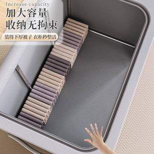 衣物折叠筐袋牛津布储物箱子神器 衣服收纳箱家用布艺整理盒衣柜装
