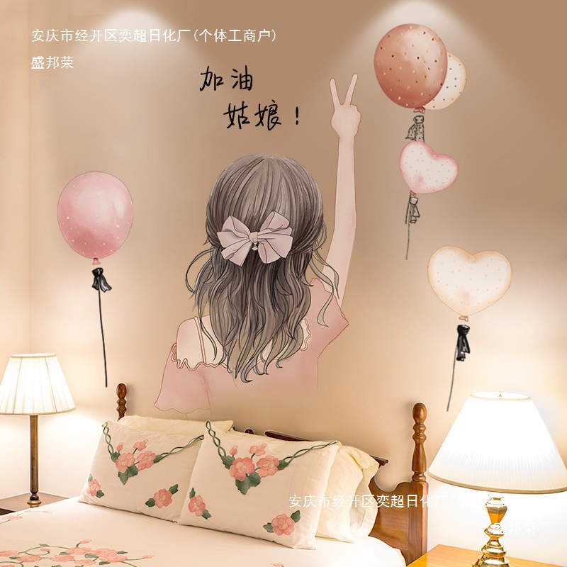 墙纸自粘3d立体墙贴画卧室房间布置床头电视背景墙装饰壁纸黄荣幸图片
