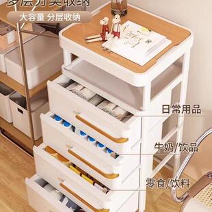 客厅卧室落地床头置物柜子多层五斗柜 塑料家用储物柜收纳柜抽屉式