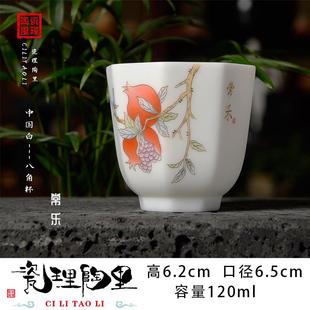 藏金素烧羊脂玉品茗杯茶杯主人杯个人杯单杯茶盏家用功夫喝茶