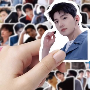 104张杨洋明星周边贴纸合集内娱帅气手账装 饰防水行李箱标签贴画