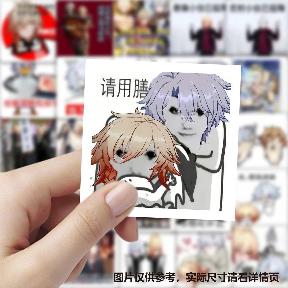 177张崩坏星穹铁道搞笑抽象表情包贴纸趣味沙雕创意手机装饰贴画